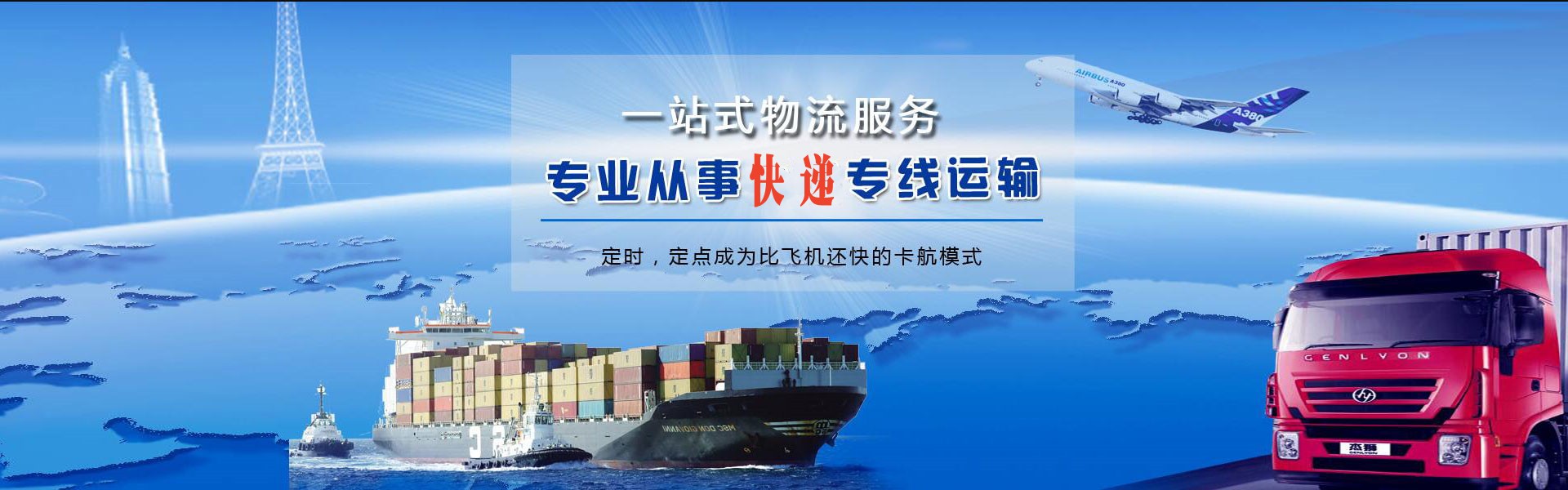 寮步镇到加拿大物流公司-寮步镇至加拿大物流专线-寮步镇空运到加拿大-优时通物流有限公司