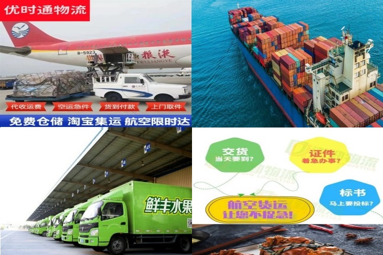 寮步镇到加拿大航空货运公司-寮步镇到加拿大物流专线